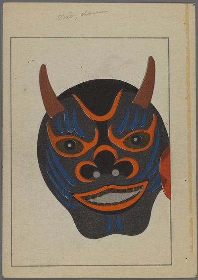 ألعاب يابانية ، من Unai no tomo (A Childs Friends) بقلم شيميزو سيفو ، 1891-1923. قناع شيطان. بواسطة شيميزو سيفو